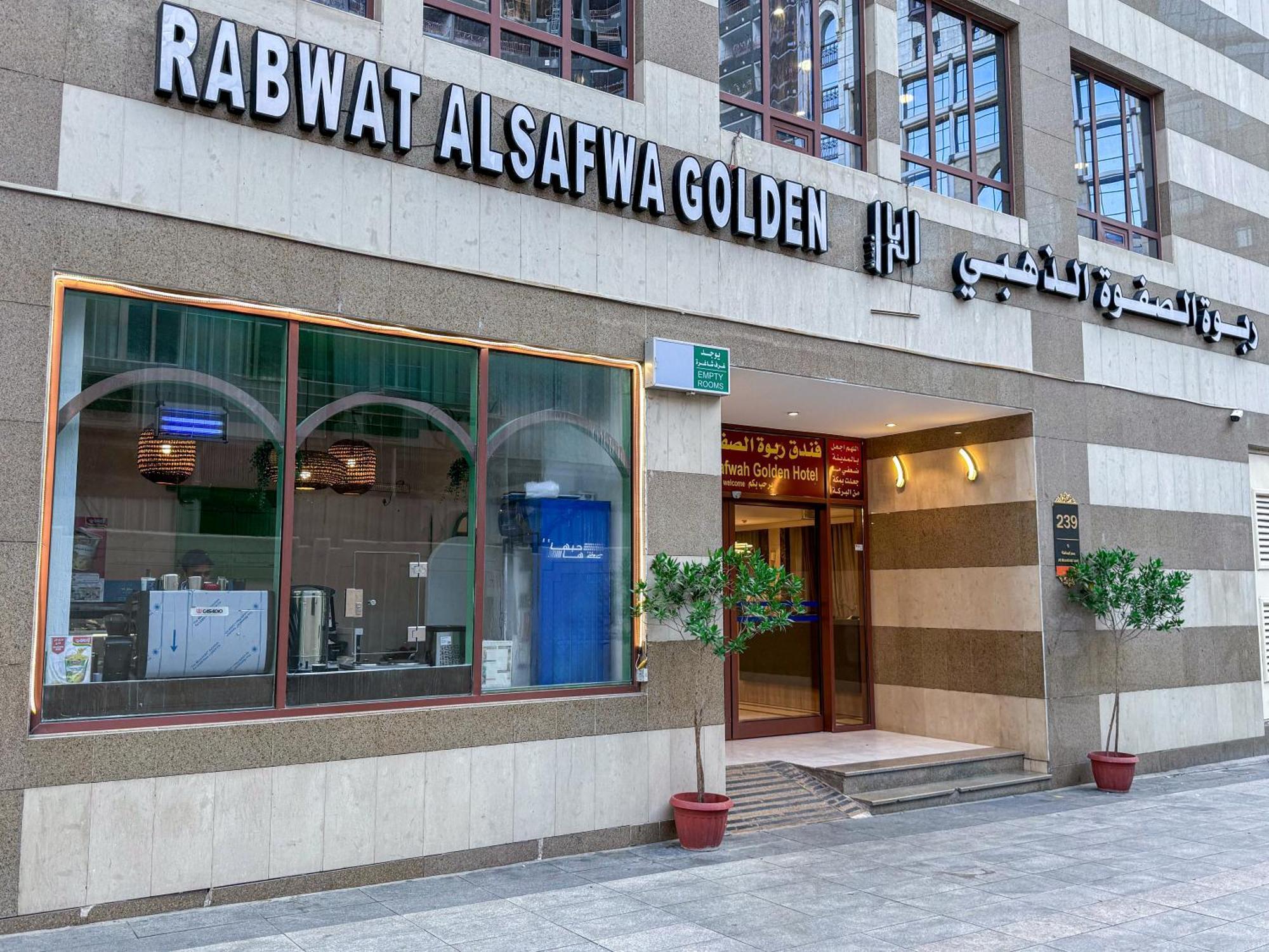 Rabwat Al Safwah Golden Hotel 메디나 외부 사진