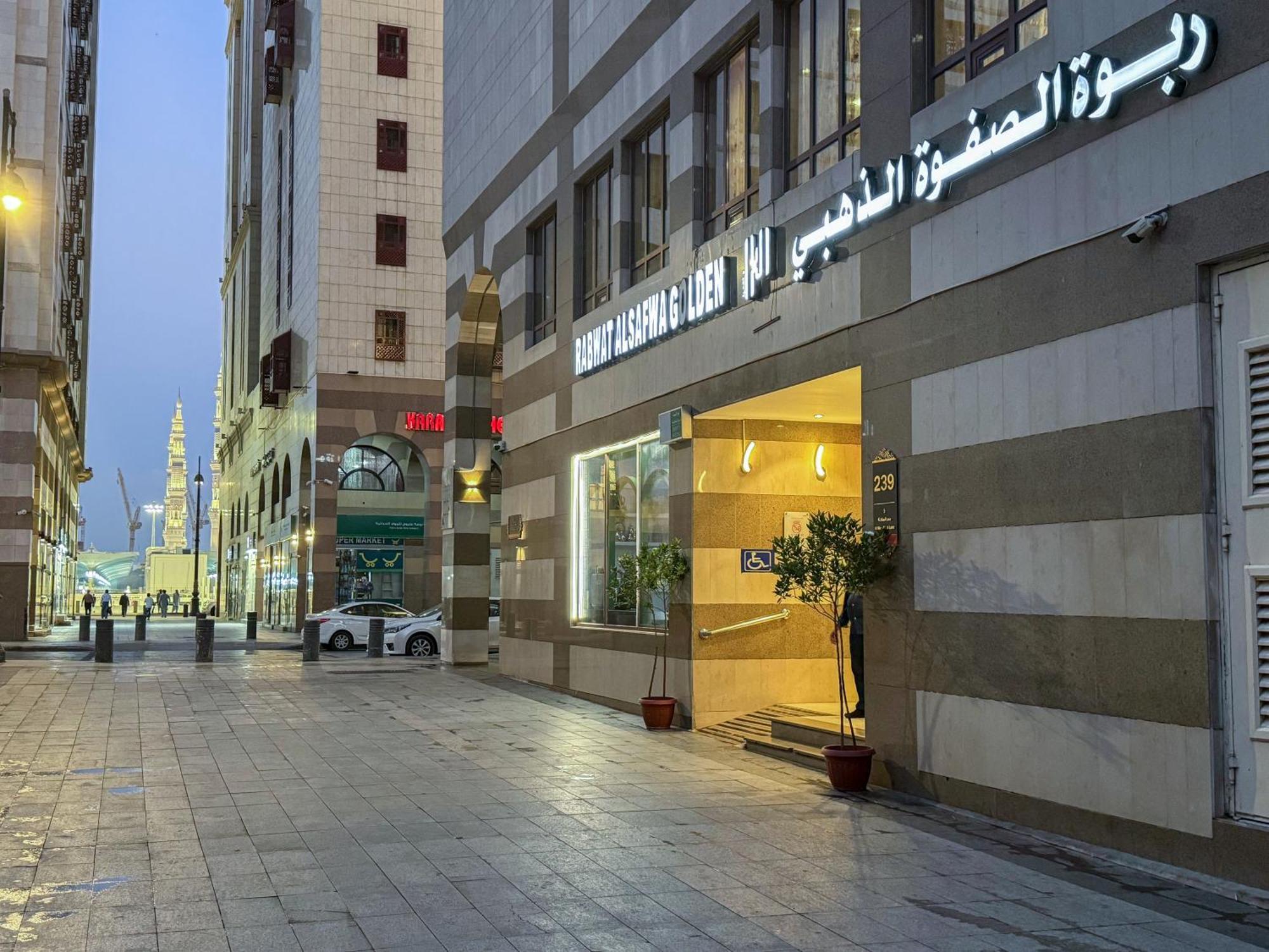 Rabwat Al Safwah Golden Hotel 메디나 외부 사진